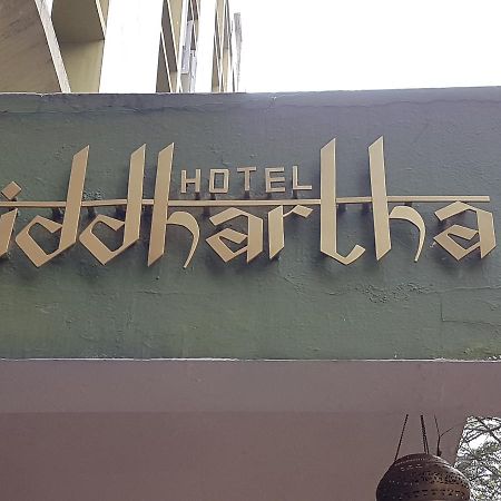 Hotel Siddhartha Хайдарабад Экстерьер фото